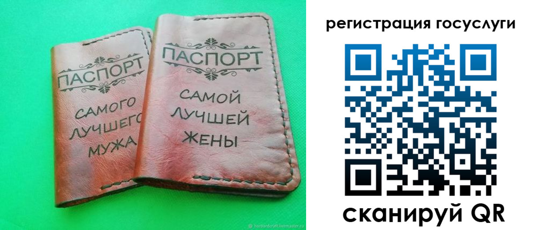 регистрация для школы в Новоалександровске