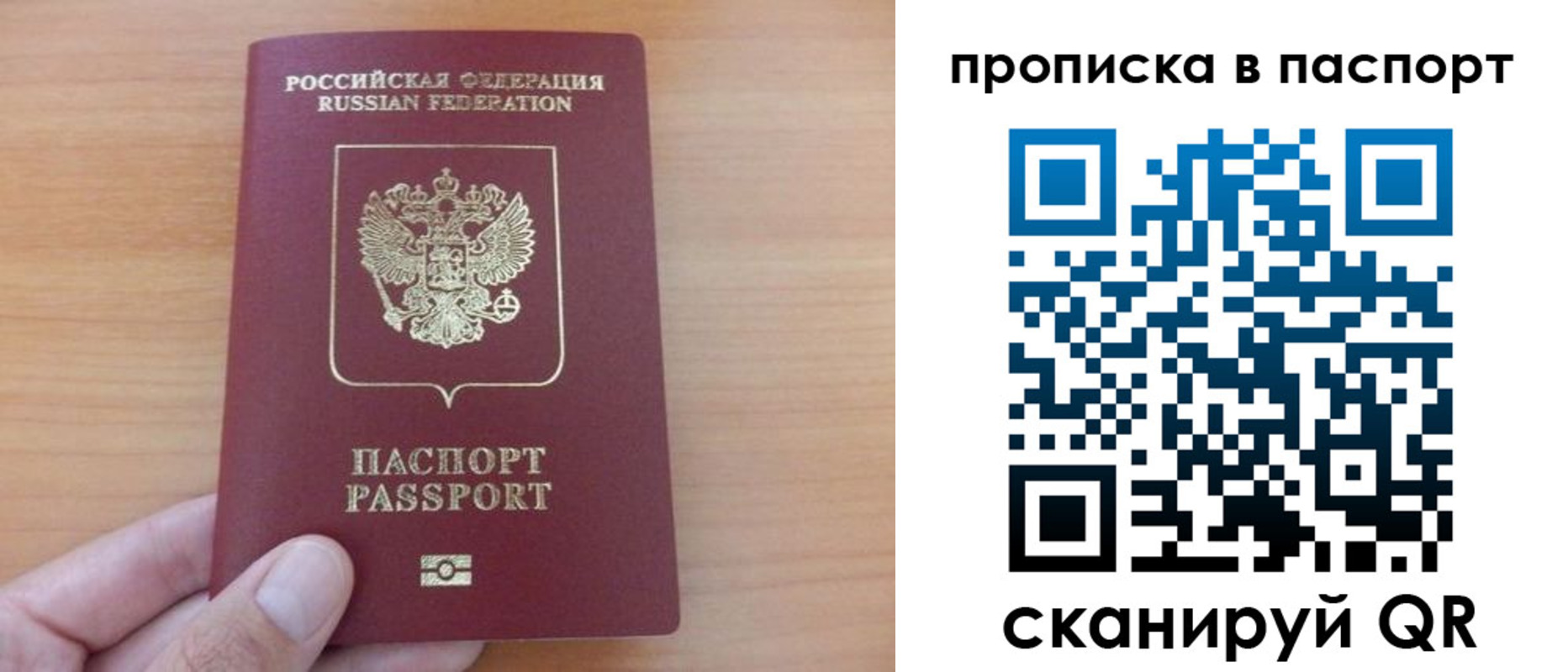 временная регистрация гарантия в Новоалександровске