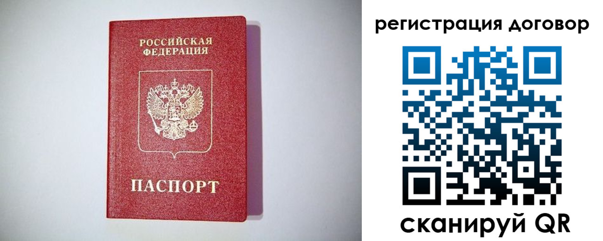 найти адрес прописки в Новоалександровске